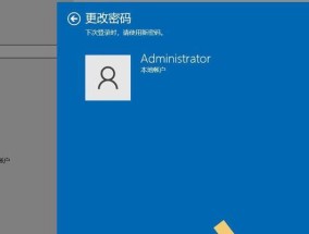 忘记台式电脑开机密码怎么办（如何解决忘记台式电脑开机密码问题）