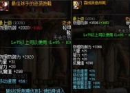 从零开始跨界，110DNF装备需要的材料一览（打造无敌战力）