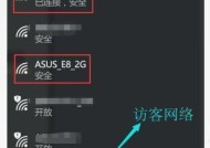 解决无法连接公共WiFi的问题（应对突然无法连接蹭WiFi的情况）