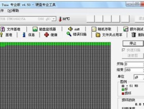 移动硬盘检测工具推荐（选择适合的工具确保数据安全与稳定）