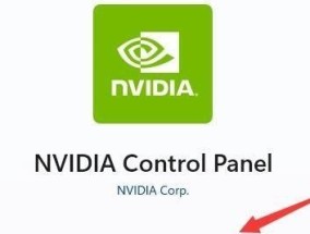 探索NVIDIA控制面板的设置功能（优化游戏性能和显示效果的关键设置）