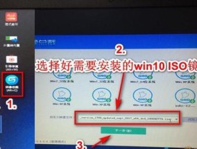 轻松掌握U盘安装Win10系统教程（简单易懂的操作步骤）