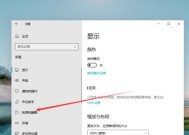 Win11任务栏高度缩小方法（一种简便实用的Win11任务栏高度调整技巧）