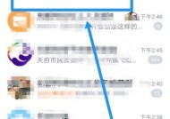 QQ远程控制无法建立连接？常见原因及解决方法是什么？