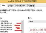 手机网卡使用问题及解决方法（解决手机网卡连接问题的实用技巧与建议）