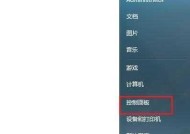 电脑开机密码怎么更换？设置方法是什么？