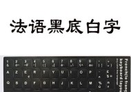 如何恢复台式电脑键盘字母错乱的方法（快速解决键盘字母错乱问题的有效方法）