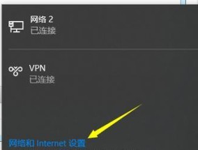 Win10无法连接到Internet的原因及解决办法（探究Win10无法连接到Internet的根本问题）