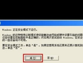 台式电脑启动慢怎么办？有哪些快速解决方法？