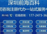 小规模企业申报流程解析（从业务登记到纳税申报）