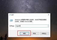 如何快速关闭Win10屏幕？一键熄灭屏幕的步骤是什么？