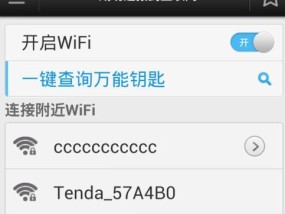 如何重新设置wifi密码？忘记密码后怎么办？