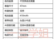 河南品牌健康监测智能手表排名榜有哪些？如何选择合适的智能手表？