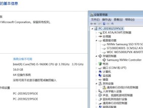 如何让Win7版本更流畅稳定（提高性能和优化设置）