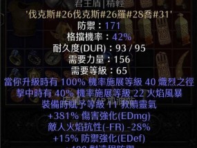 1.强大的魔法符文装备（MagicalRunes）