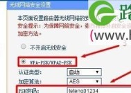 如何重置路由器wifi密码？重置后密码怎么找回？