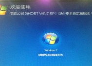 新手重装系统win7的注意事项？重装过程中应该注意什么问题？