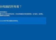 Win10恢复系统方法教程（轻松学会Win10恢复系统的步骤与技巧）