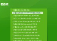 如何制作一个高效的Win7启动盘（简单易行的制作方法及步骤详解）