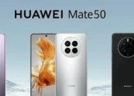 华为mate50pro来电闪光灯设置技巧是什么？如何自定义？