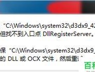 免费的DLL修复工具（推荐几款实用免费DLL修复工具）