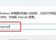 开启IPv6的重要性及其应用场景（IPv6的意义）