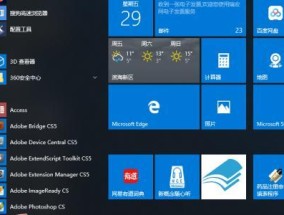 解决Win10玩游戏无法全屏的问题（Win10游戏全屏模式设置教程）