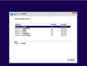 Win11CF黑边调整方法详解（一招搞定Win11CF上下黑边问题）