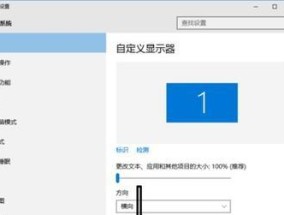 解决Win10CF全屏黑边问题的方法（如何调整Win10CF全屏模式）