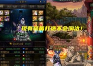 DNF110级驭剑士装备搭配怎么选择？有哪些推荐方案？