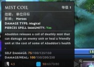 揭秘Dota2最强后期排行榜（探寻谁才是后期无敌王者）