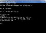 Win7黑屏启动不了资源管理器解决方法（Win7黑屏启动不了资源管理器）