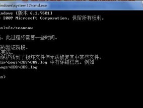 Win7黑屏启动不了资源管理器解决方法（Win7黑屏启动不了资源管理器）