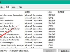 使用Win10快速打开控制面板命令（掌握Win10控制面板快捷打开方法）