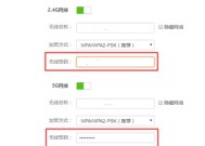 无线路由器密码忘记怎么办？如何重新设置密码？