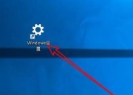 Win10一键恢复出厂设置全攻略（轻松快速重置Win10系统）