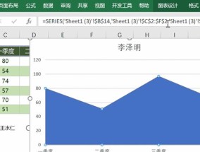 深入探究VLOOKUP公式的应用技巧（解密VLOOKUP公式的高级用法）