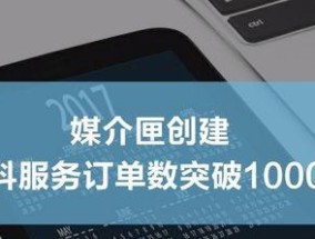 如何创建自己的网站平台（掌握网站建设的方法和技巧）