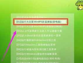 用U盘重装系统的操作步骤（简单易懂的U盘重装系统教程）