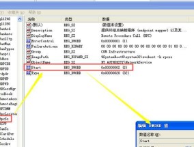 139端口和445端口有什么区别？如何正确使用？