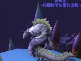 《WOW猎人稀有宝宝排行，携手你的最佳伙伴》（培养稀有宝宝）