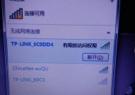 笔记本电脑无法搜索到无线网络的原因及解决方法（解决笔记本无法搜索到WiFi的常见问题和方法）