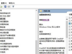 解决Win10调制解调器错误的方法（修复调制解调器问题）