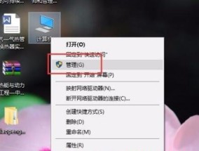 Win7旗舰版为何无法调节亮度（探究Win7旗舰版亮度调节问题的原因与解决方法）