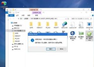 Windows10镜像文件的应用与操作（深入了解Windows10镜像文件及其功能）