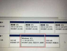 电脑D盘被删除卷后恢复方法（如何恢复被删除的D盘数据）