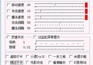 探究变速齿轮加速器的工作原理及应用（提高机械运行效率的关键——变速齿轮加速器）