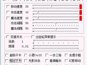 探究变速齿轮加速器的工作原理及应用（提高机械运行效率的关键——变速齿轮加速器）