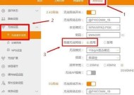 手机控制wifi路由器教程（简易操作让你轻松操控家庭网络）