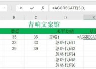 深入了解min函数的功能和用法（探索min函数的应用场景及使用技巧）